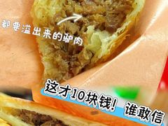 -华山路小碗驴肉汤(龙鳞路店)