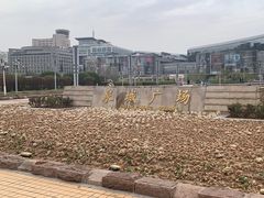 -泉城广场