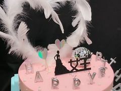 -蜜思琪蛋糕(民生路店)