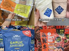 -山姆会员商店(邻瑞广场店)