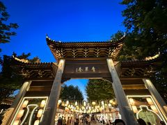 -青果巷历史文化街区