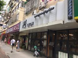 -PE SALON