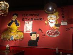 -老天桥蛙炉火锅(姑苏总店)