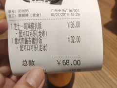 -大家乐(广州中华广场店)