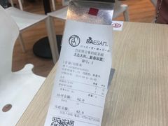 -813芭依珊 BAESAn(皇冠十畝地店)