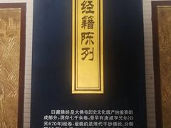 -张掖大佛寺景区