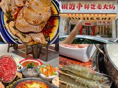 -旧街市鲜货老火锅(大光路店)