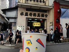 -公利真料竹蔗水(中环店)