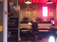 门面-浪起·江湖菜馆(陶瓷路店)