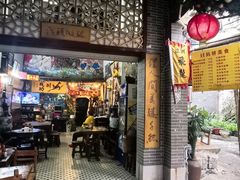 -小洲村
