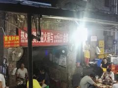 门面-渝味黄姐火锅(黄泥村店)