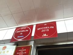 门面-達揚原味燉品(文明路店)