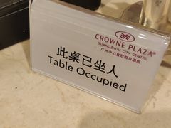 -广州中心皇冠假日酒店-环市食坊·海鲜自助餐厅