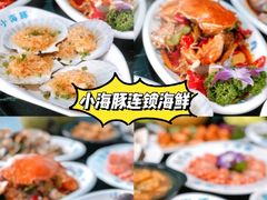 -亚龙湾海底世界