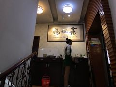 -鑫悦楼煎蟹·16年海鲜大排档