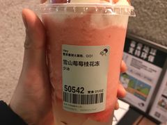 -喜茶(北京华贸购物中心店)