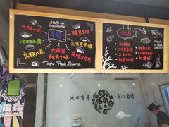 -池田寿司·新鲜现做(朝阳大悦城店)