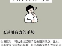 -佰世慈航演讲口才培训(宝安校区)