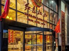 -红色江山(首钢国际大厦店)