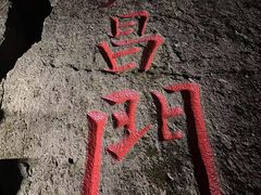 -五女山景区