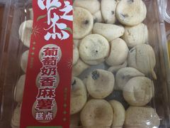 -中之杰(欧亚商都店)