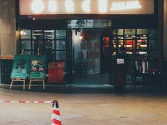门面-憨铁匠老火锅(龙岗万科里店)