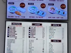 -银记肠粉店(市二宫店)
