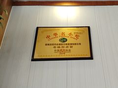 -老雒阳面馆·水席(定鼎门店)