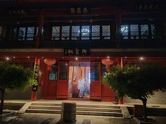 -北京湖广会馆