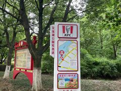 -艾溪湖湿地公园