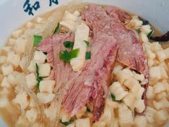 -和月楼牛羊肉泡馍