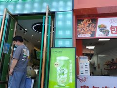 门面-迷客夏Milksha(合肥步行街首店)