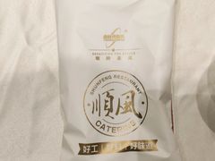 -金时代顺风大酒店(临港百联店)