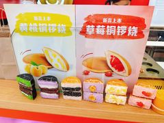 -拾烧车轮饼(世纪金源店)
