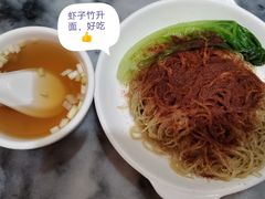 虾子竹升面-竹园竹升面(西关总店)