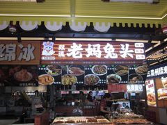 -八一好吃街·高品美食广场
