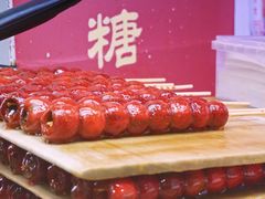 纯冰糖制作糖葫芦-和禄德冰糖葫芦