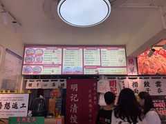 -明記茶餐廳(福田总店)