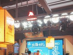 -老淮安·淮安菜(涟水店)