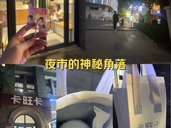 -卡旺卡(合肥黉街店)
