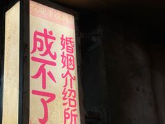 门面-五马集·海鲜·温州大牌档(黑金冠五马街十字路口店)