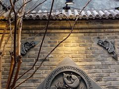 -四喜小胖·北京涮肉(五道营店)