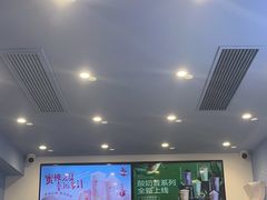 -一只酸奶牛(春熙路店)