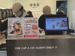 -古茗(南坪万达步行街店)