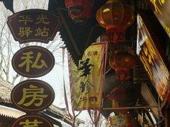 -华光驿站私房菜·黑金冠