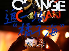 -美帝奇×1905音乐现场