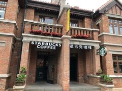 -星巴克(天津五大道店)