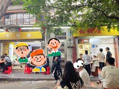 -甜甜屋(解放中路店)