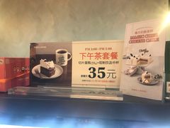 -多乐之日(华贸天地店)