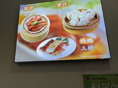 -永祥·港式烧腊餐厅(虹口店)